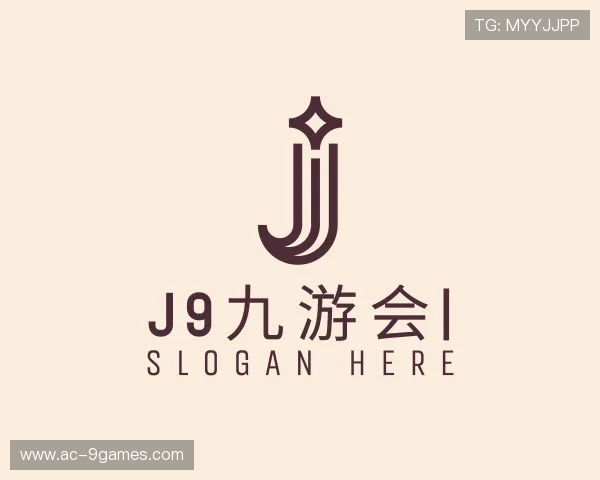 认识J9九游会官网